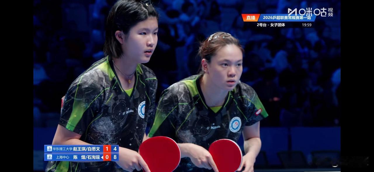 2026赛季中国乒乓球俱乐部超级联赛常规赛第一站（大连站）女团⬇️
上海中心八比
