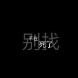 方眼镜侃侃娱乐