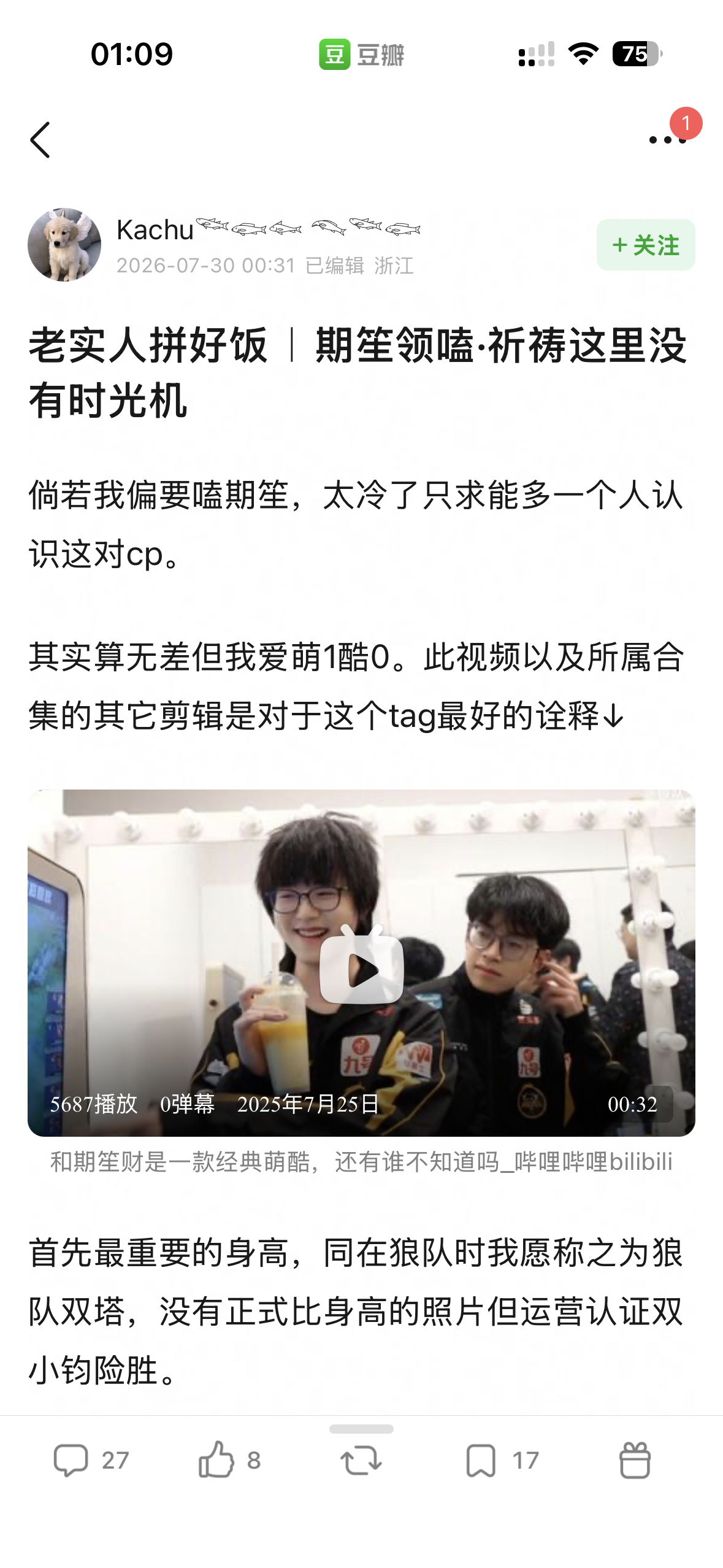 看完只有一个感受：更恨重庆狼队了 