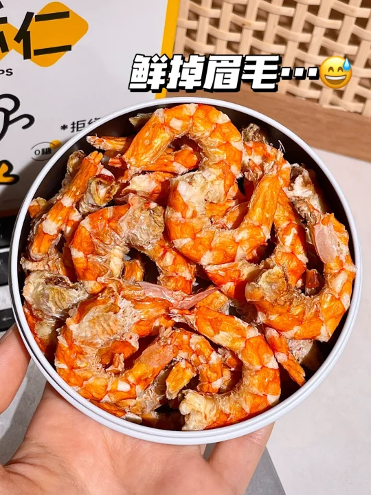 鲜掉眉毛…😅虾都不知道自己可以这么好吃！！