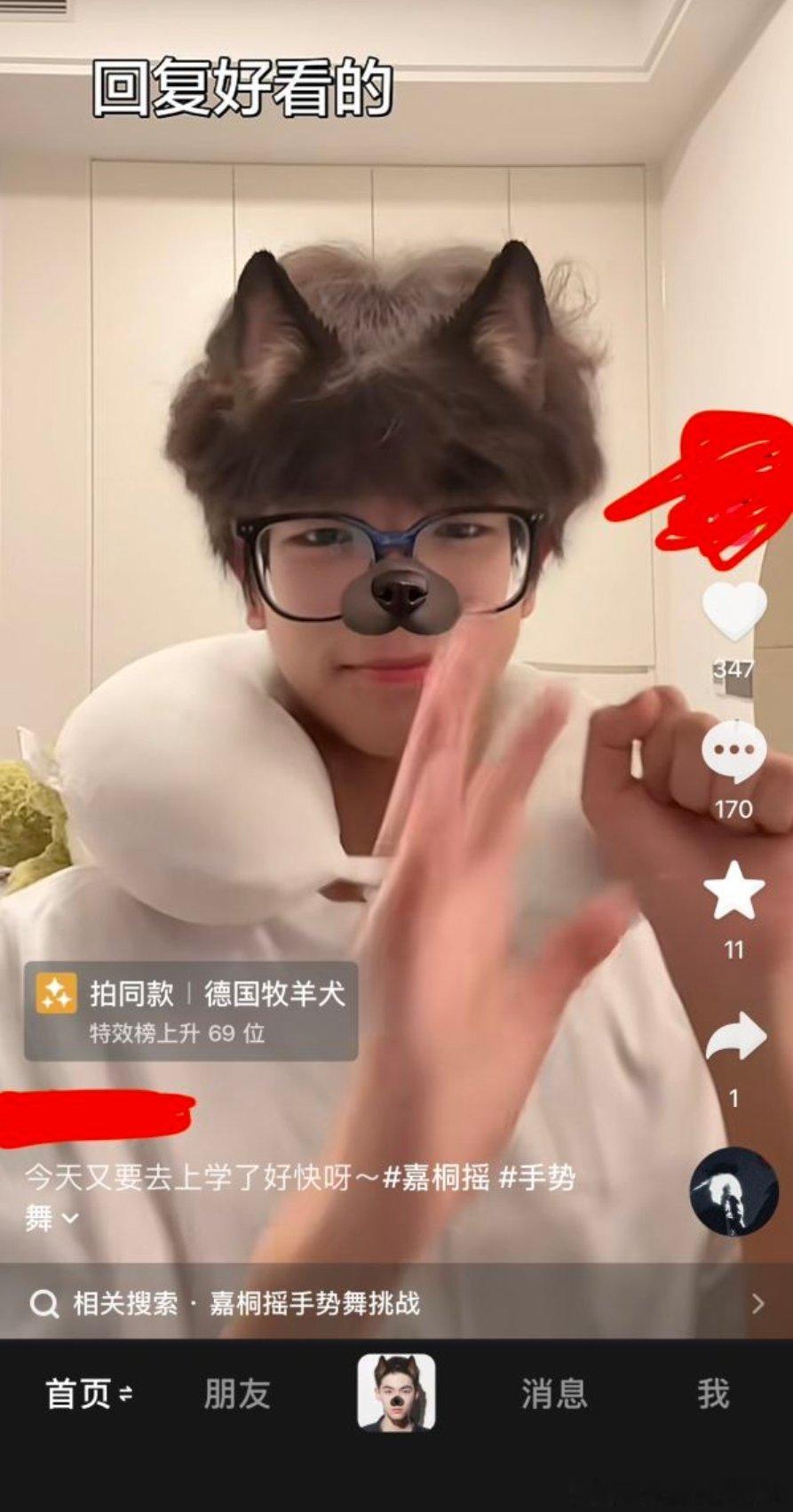 你自己好看吗就卡颜 ​​​