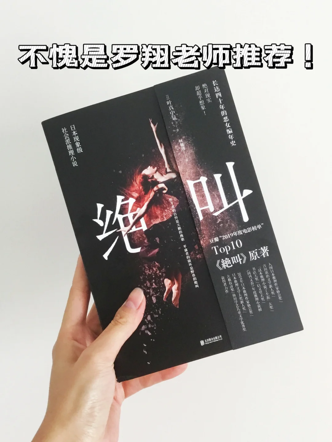 天啊谁懂，我无法用语言形容它的好看！