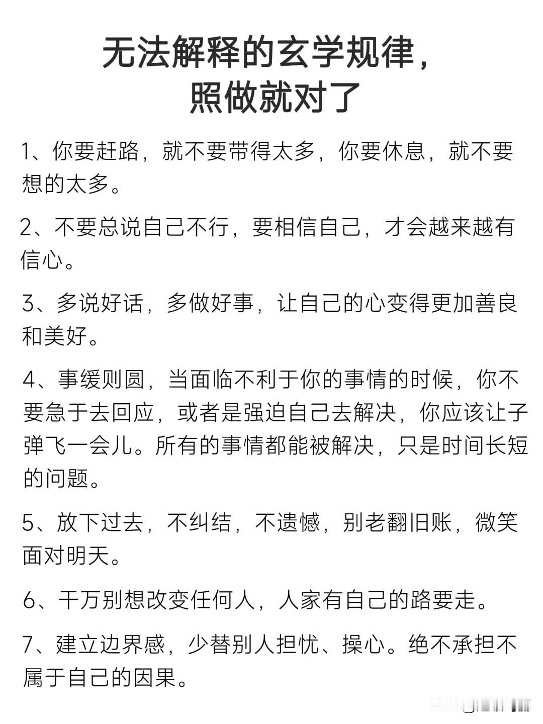 不要借钱给别人，不要借钱给别人，不要借钱给别人！我再重复三遍！是任何人