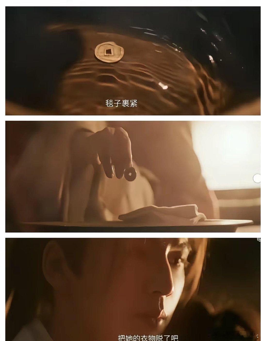 看《逐玉》，有一点我很费解，为什么谢征给长玉刮痧，不放在床上刮，要抱起来刮？明明