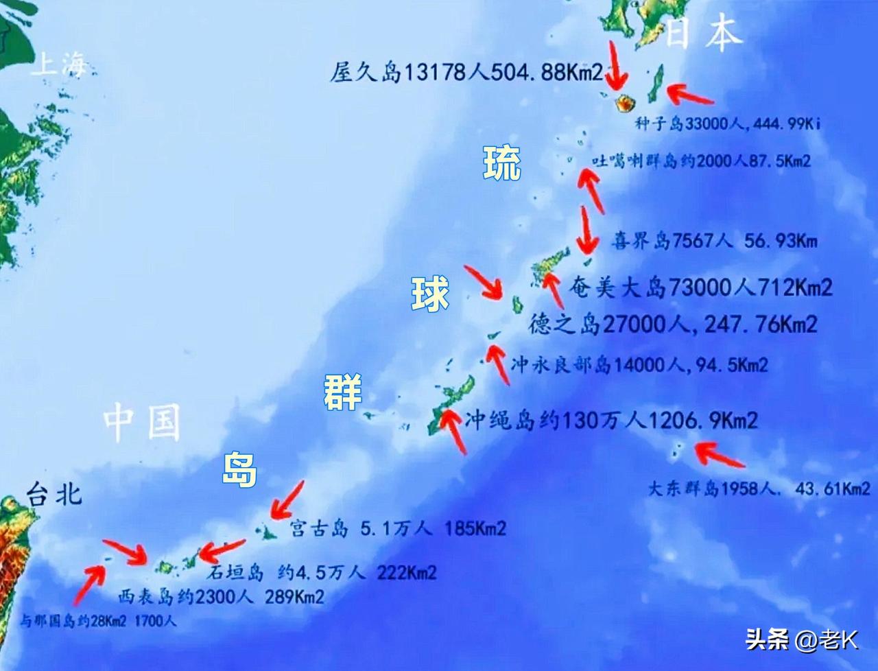 历史的回响：支持琉球走向独立

在浩瀚的西太平洋上，琉球群岛犹如一串璀璨的珍珠，