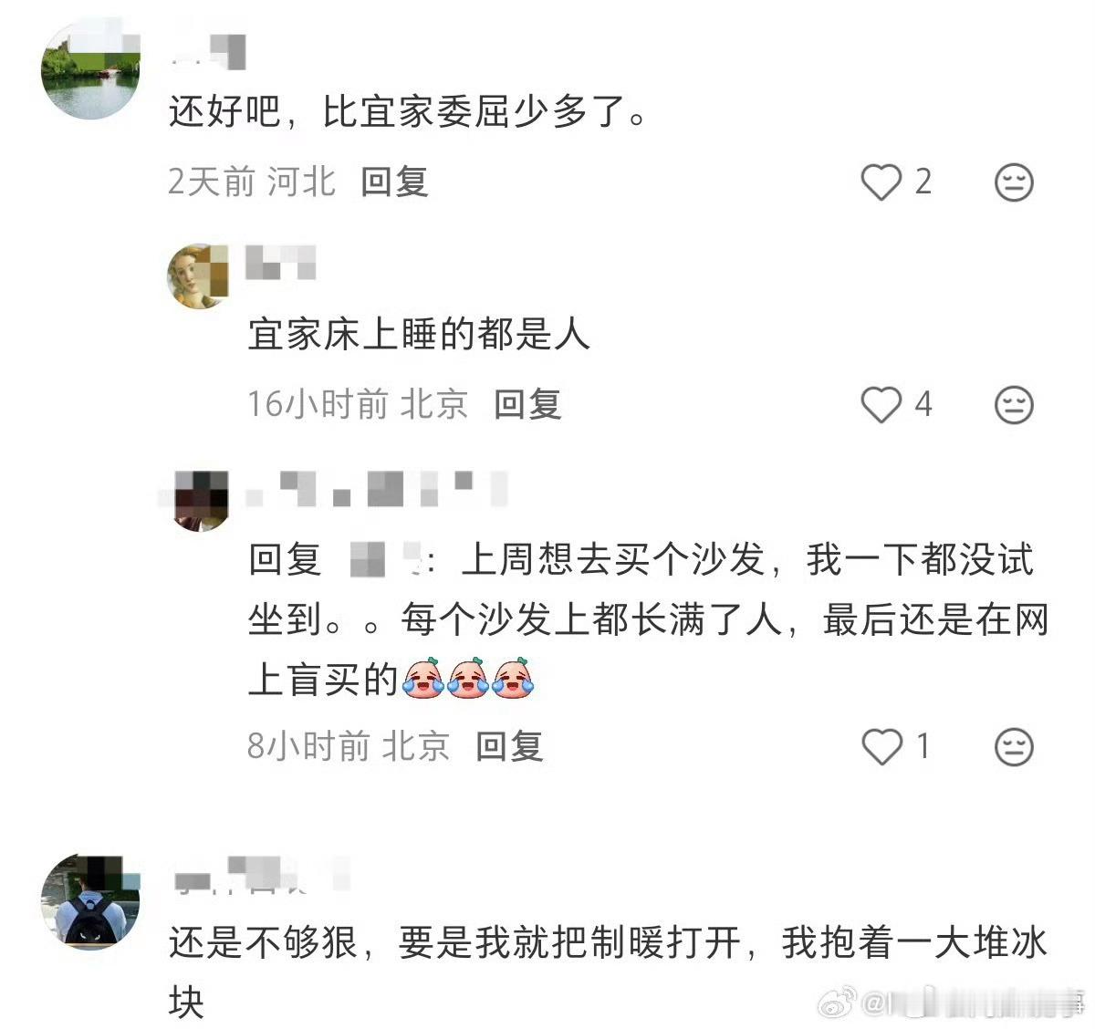 阎肃观察肃言肃语常州星巴克 关空调高温天想找地方蹭凉完全能理解，但前提是别打扰别