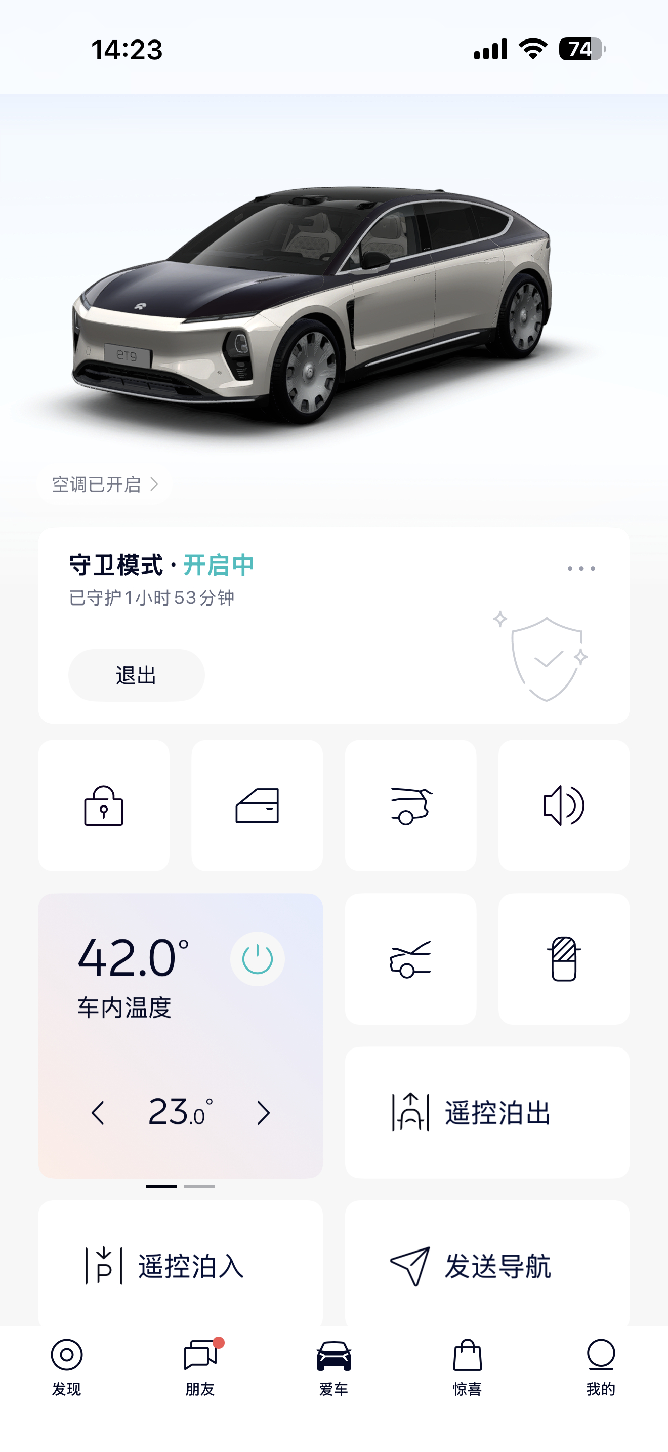 这温度