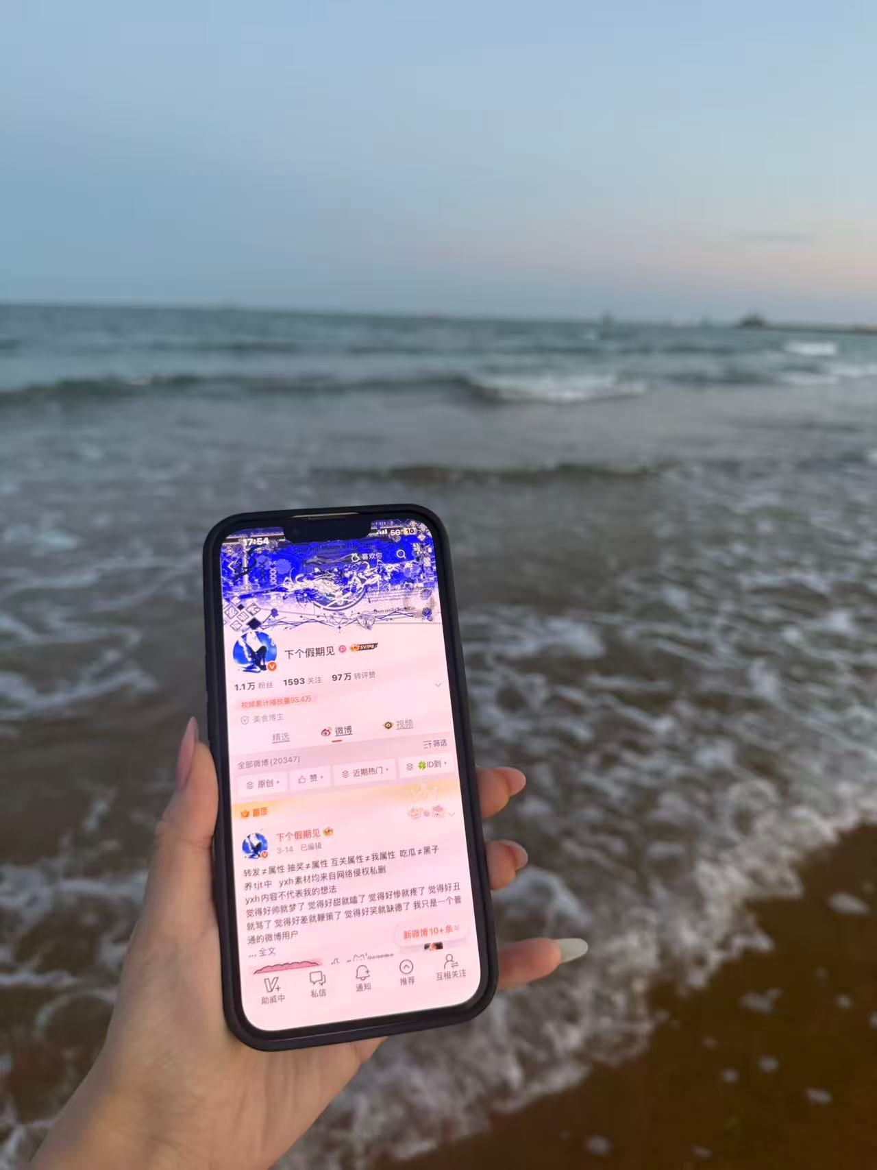 谢谢我宝贝给我带的ID​​​