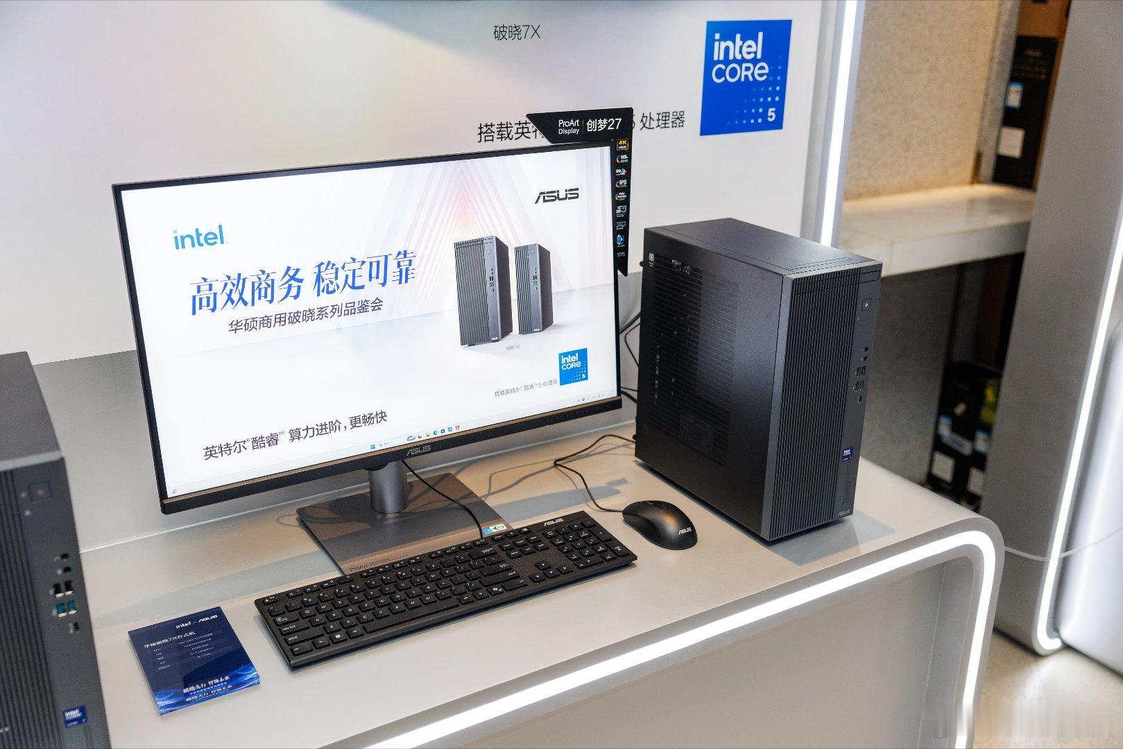 华硕商用破晓破晓先行 智领未来华硕破晓Air破晓家族，全员集结轻薄新星 破晓Ai