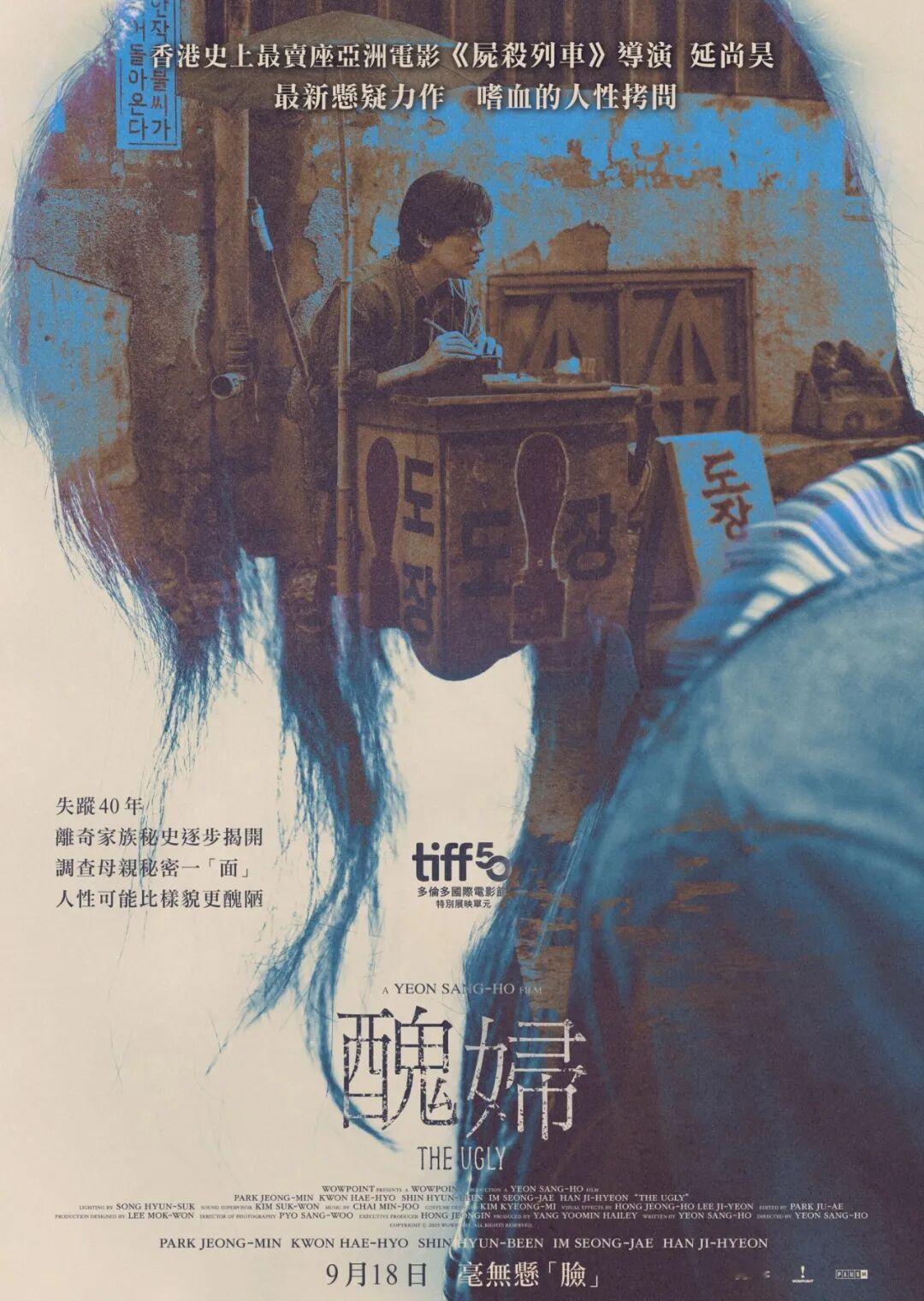 香港影讯 本周香港上映：1.新片《脸庞》《绮梦之旅》《传话人》《触电》《脱缰》《