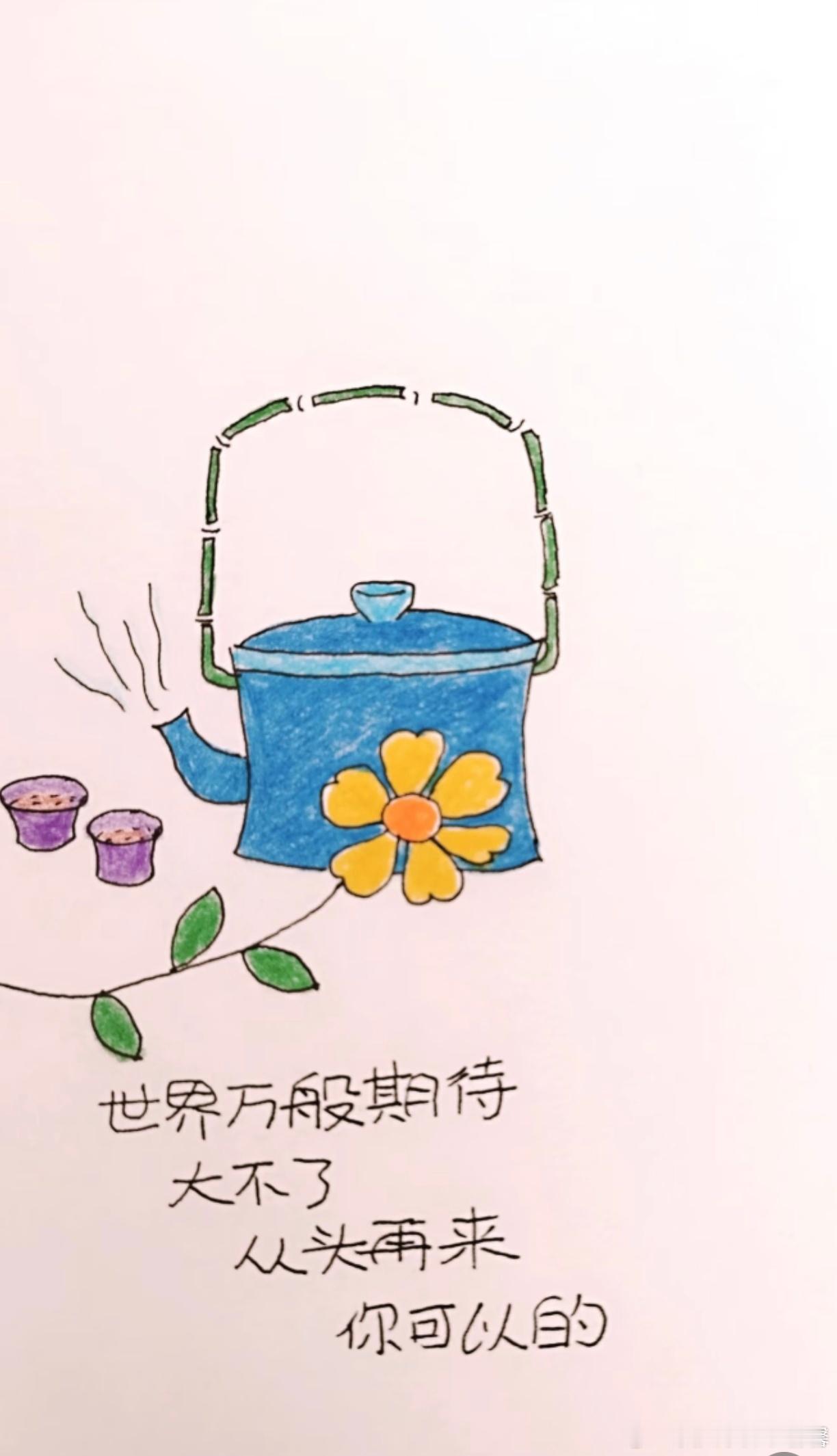 祖国反黑站[超话]晚安晚安心语 晚安[给力]好梦当你的灵魂有了棱角你的生命在人前