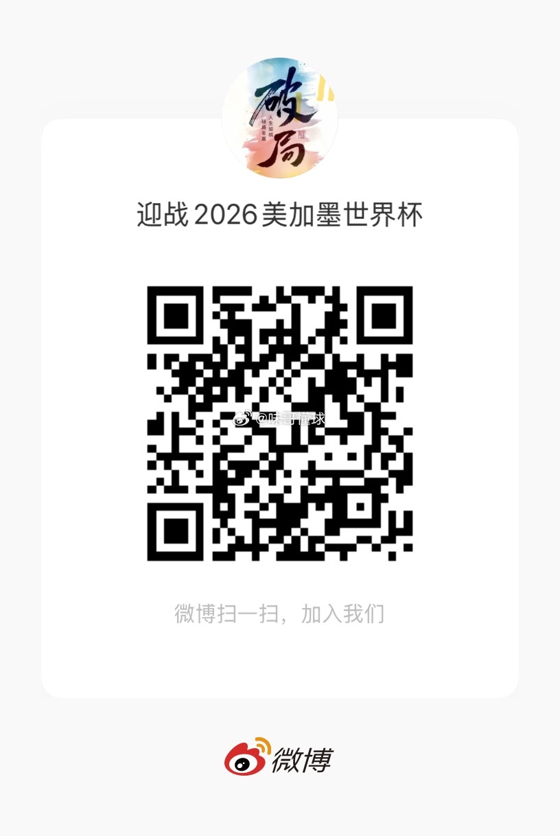 来战足球足球预测每日足球推荐