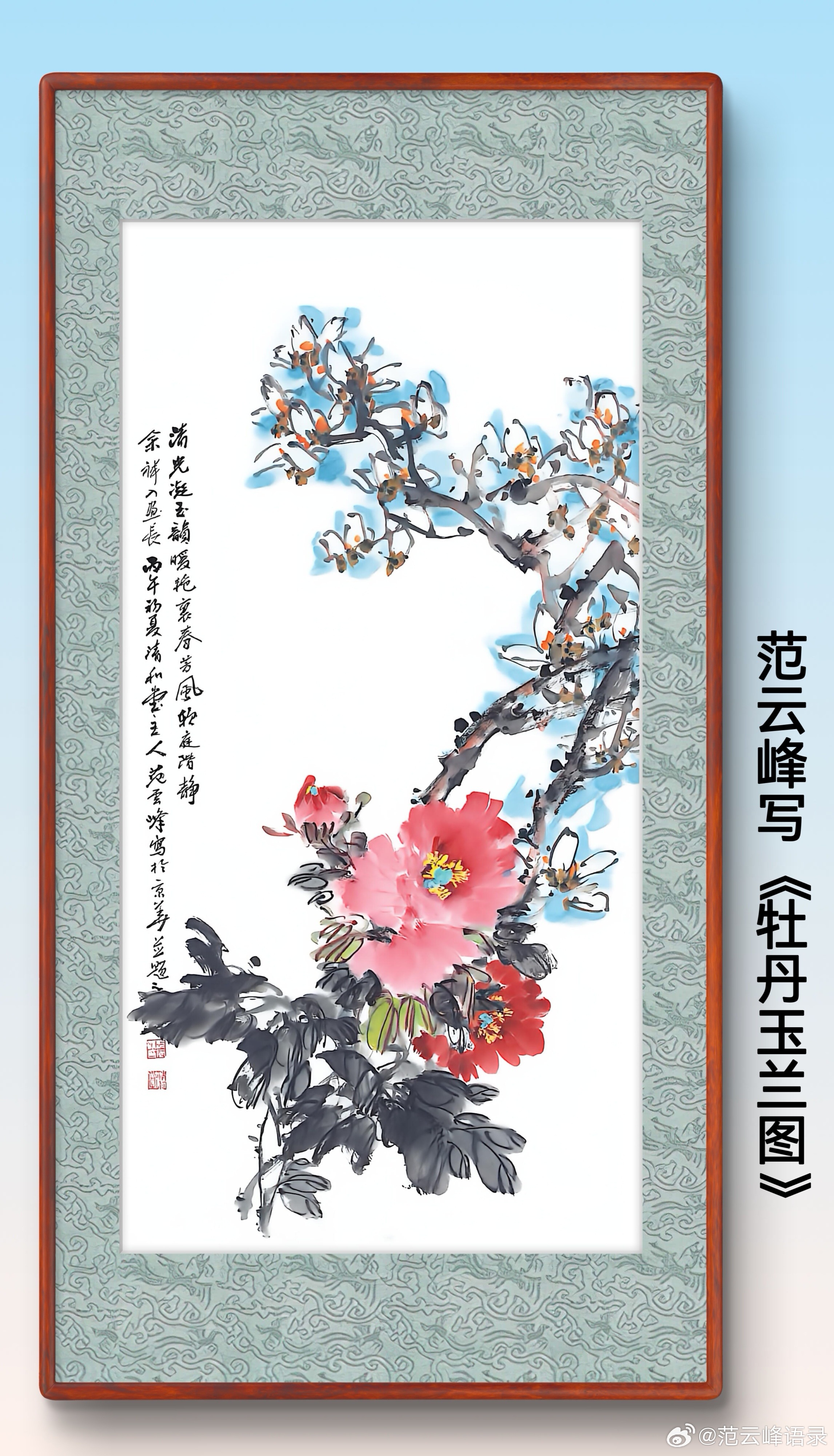 一笑三语：明势、谋势、造势——82聊营销与管理智慧       家人们吉祥！我是