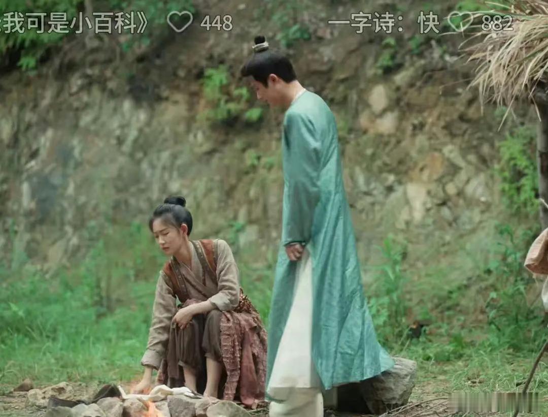 和168的周依然合作看来也是很为难檀健次了呀，要穿这么高的高跟鞋 ​​​