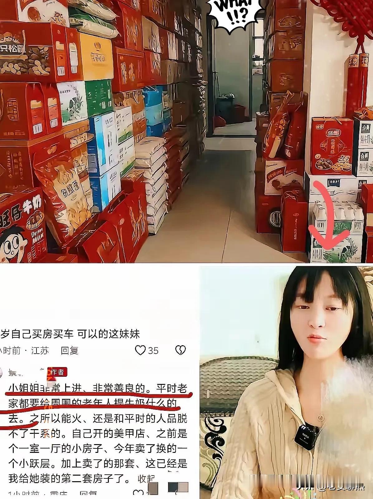 呆呆收了一屋子礼物，她不仅没有退还给广大网友，也没有拿去卖给小卖部，而是拿去给了