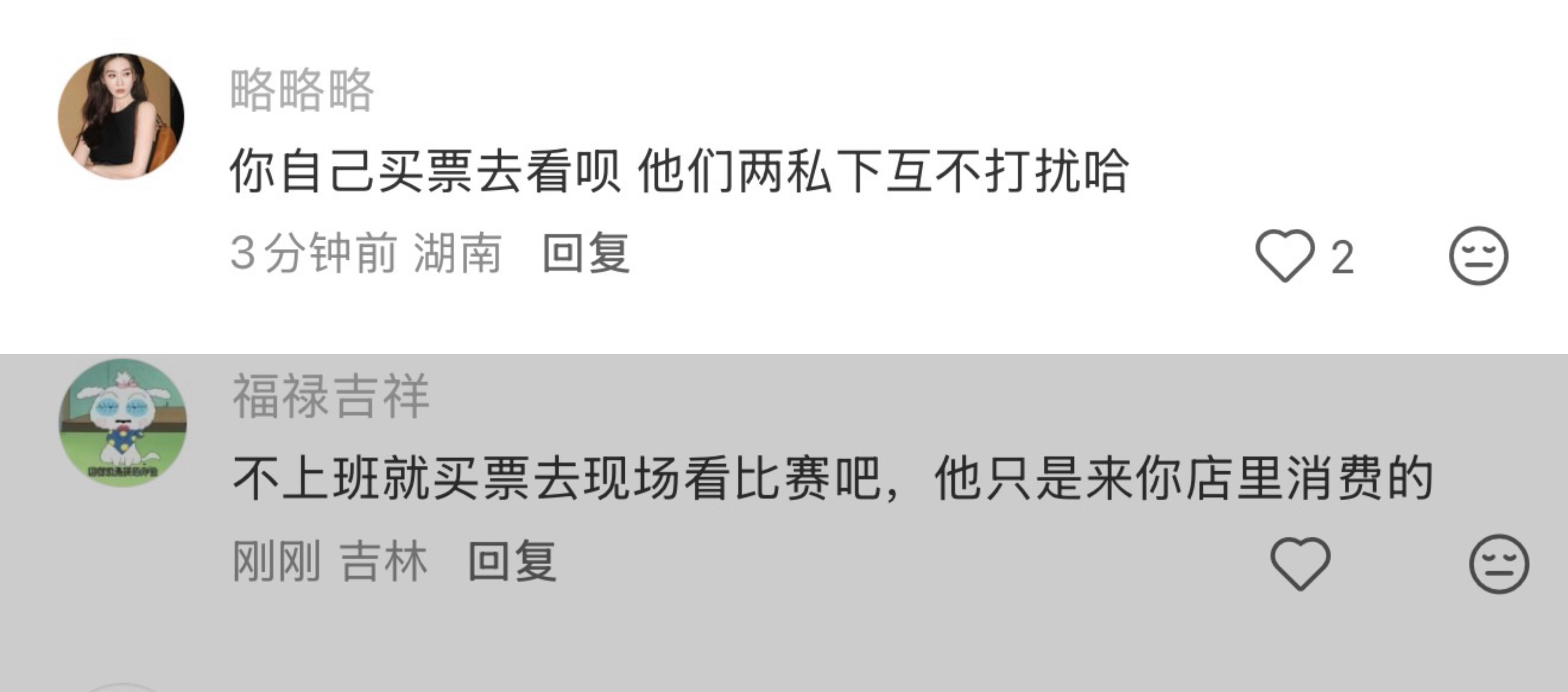 所以这俩ip是澳大利亚的吗 