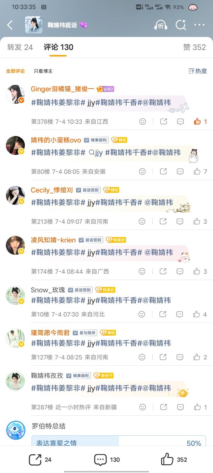 7.4rw补一补 
