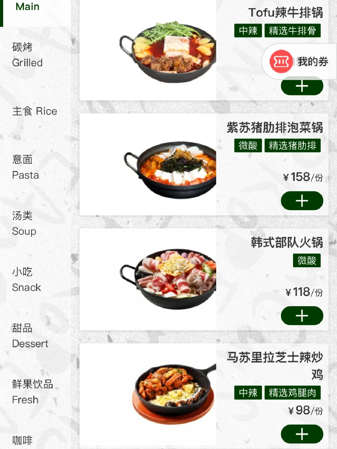 Vocal！！排了120分钟，真的和图片一摸一样！！！
