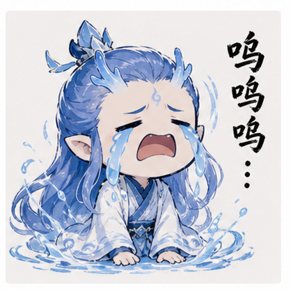 自制了一组敖丙的表情包不知道大家有没有拿下敖丙这个皮肤王者五五开黑节王者五五有奖