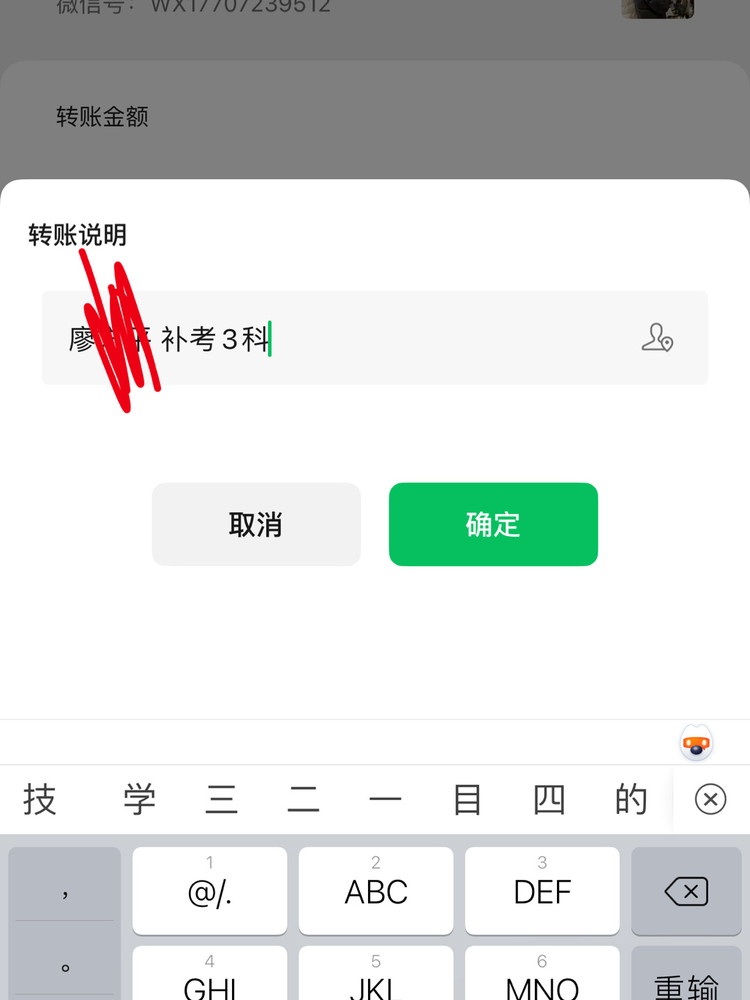 幸福总是如履薄冰，已经够烦了，还要考试[鲜花]哈哈哈哈哈哈哈哈哈哈哈哈我疯了，没