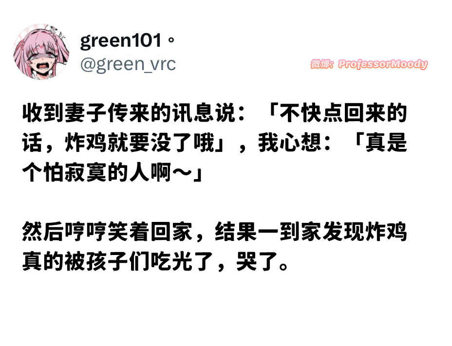 不要扩大解读 dailytweet  /  