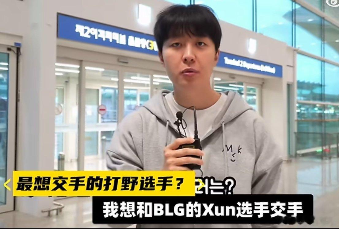 ShowMaker和Kanavi最想遇ALKanavi想和Xun交手就在LCK队