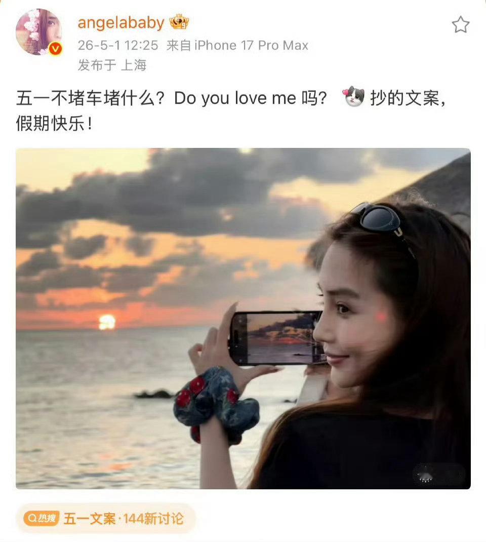 杨颖内心好强大，这么风趣可爱的baby怪不得那么多人喜欢她