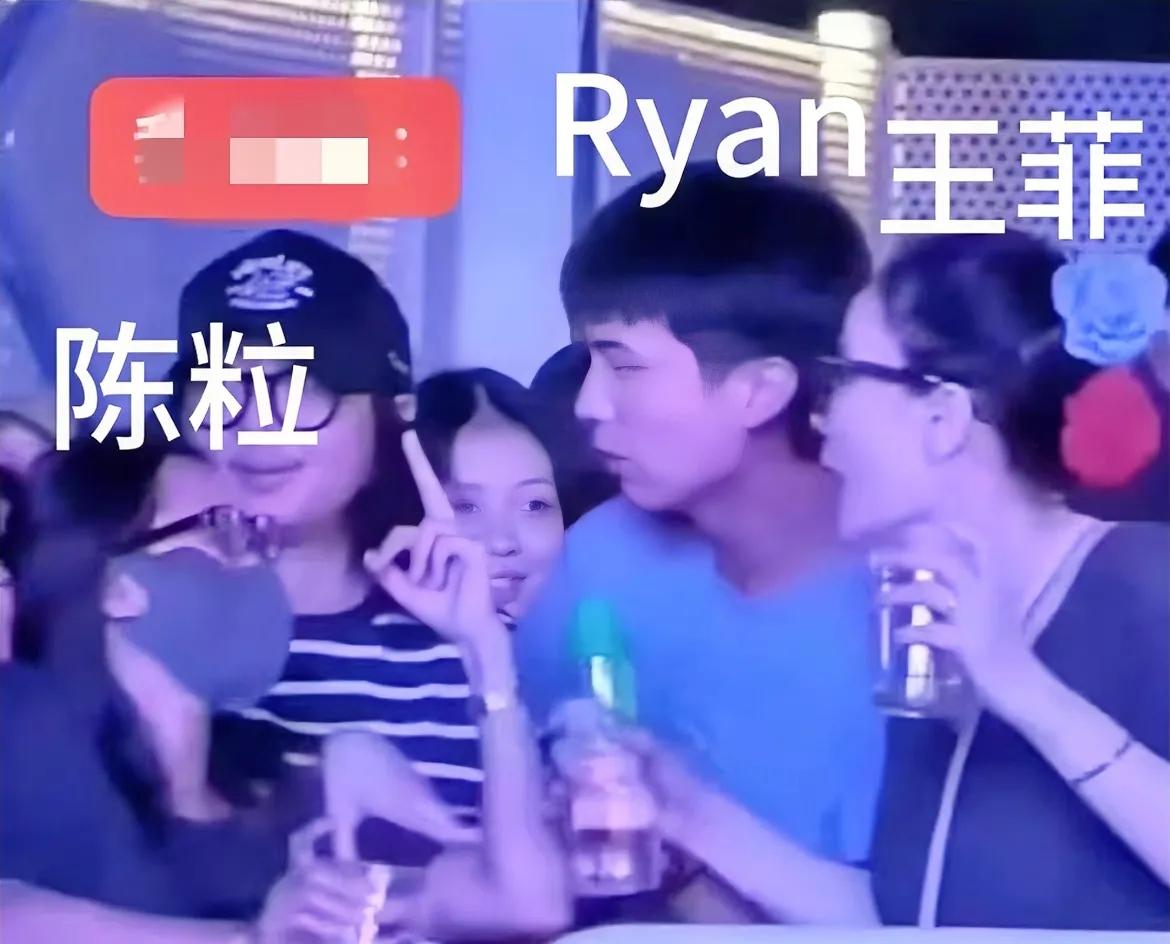 果然被我猜中了！王菲这个男闺蜜Ryan不简单，公开场合就敢对陈粒摸胸、搂抱，举止