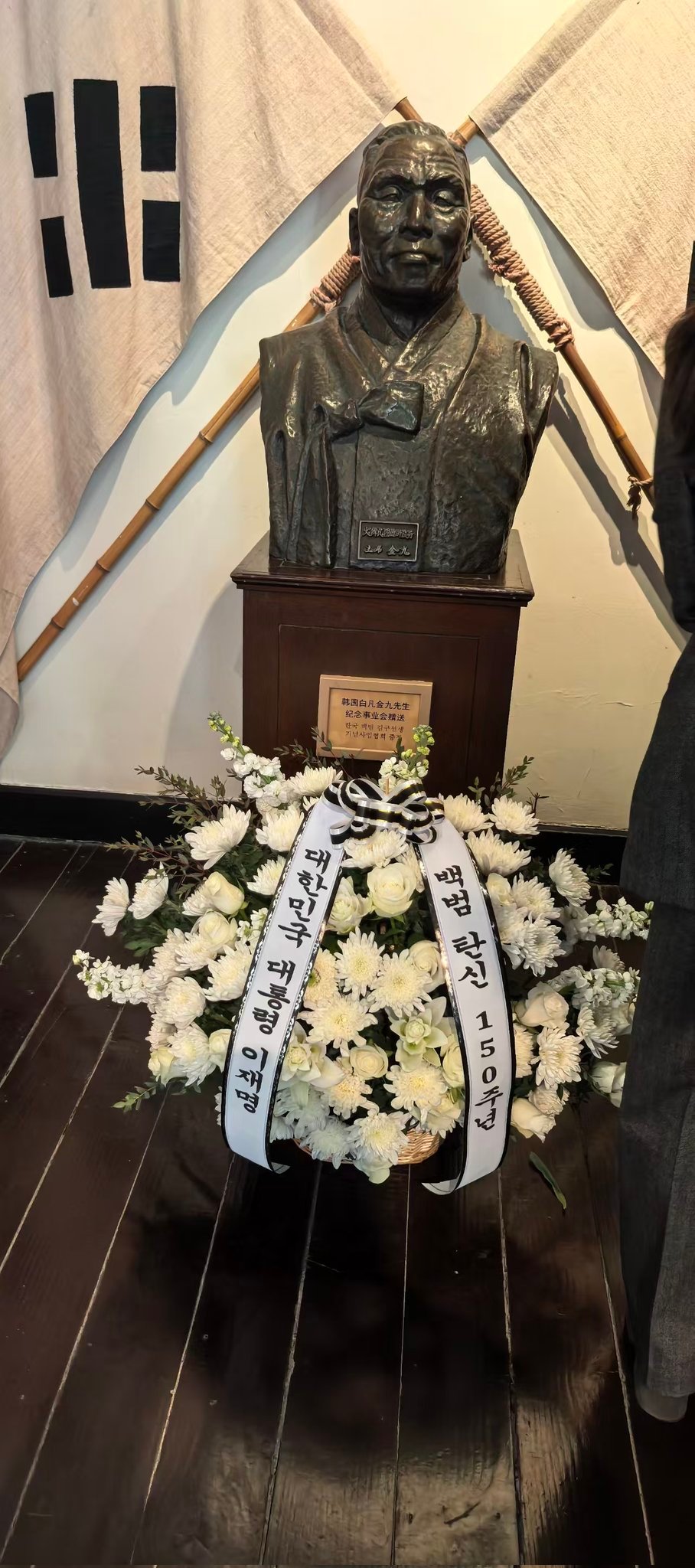 1月7日，李在明总统夫妇在上海参访大韩民国临时政府旧址，纪念临时政府旧址100周