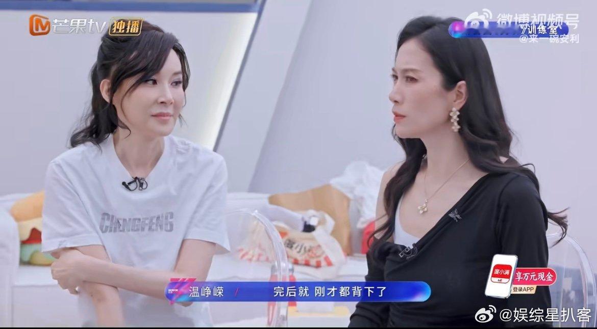 萧蔷能发现每个人的闪光点 跟萧蔷在一起也太有安全感了，永远温柔包容，把每个人的小