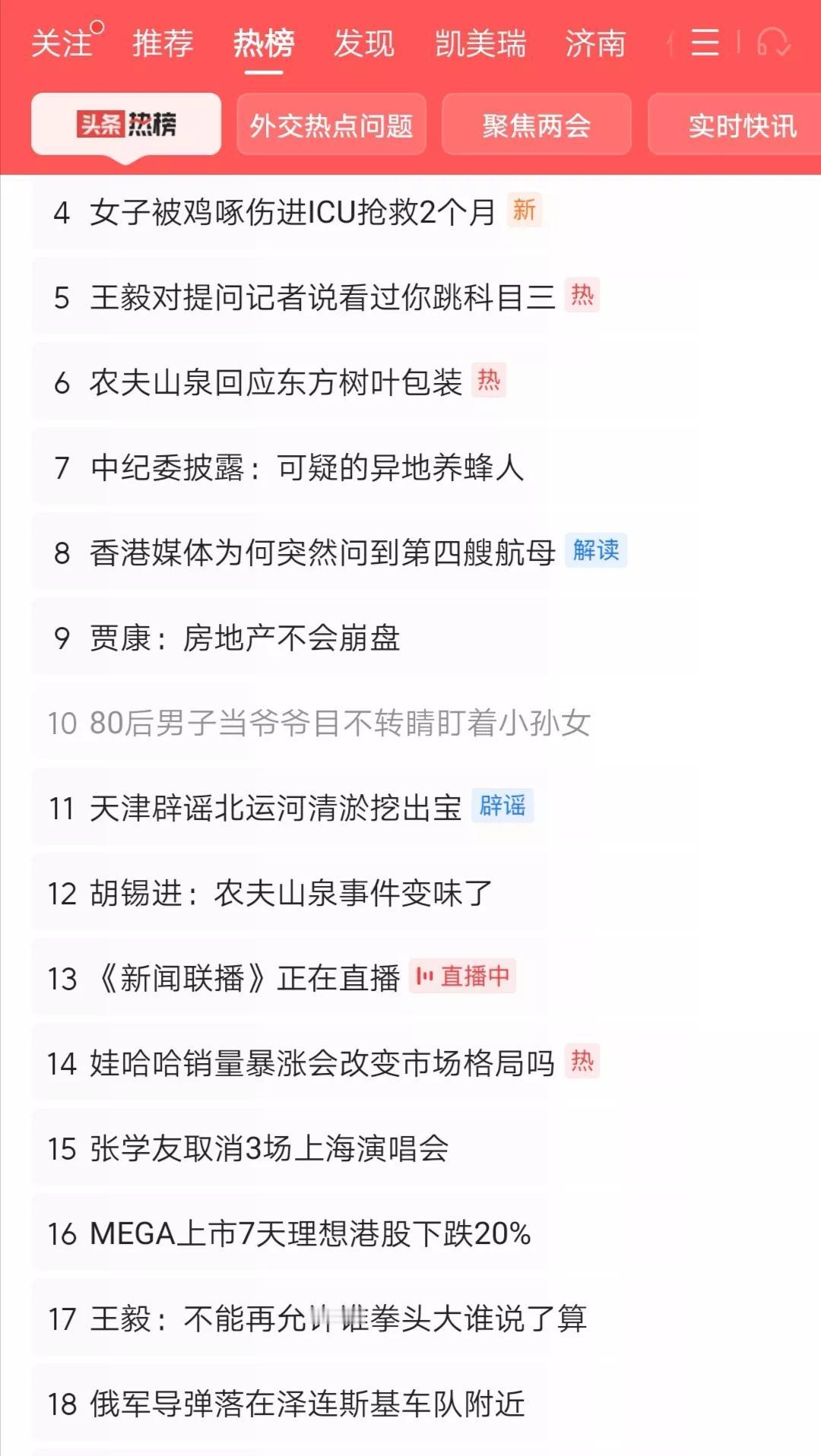 10几年前到广西出差，和出租车司机聊天，司机说他39岁，已经当爷爷了，他爱人比她