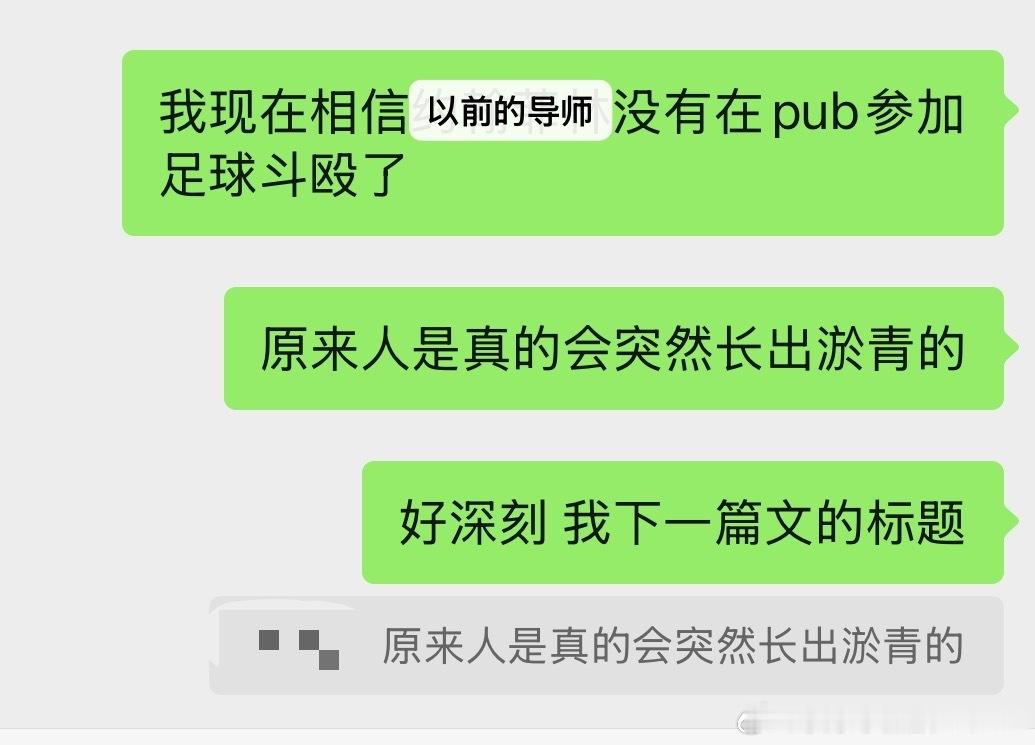 结论是秋天蚊子半夜殴打我的头 ​​​