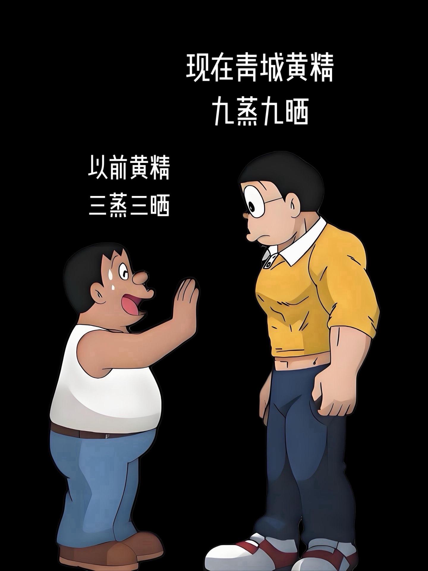 强烈推荐 黄精 九蒸九晒黄精