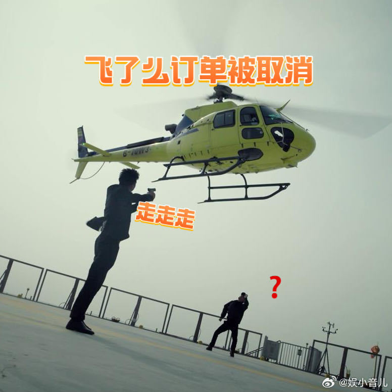 总裁你的飞了么订单已取消 但凡晚点也没事，但这订单已经在不知不觉当中自动取消了可