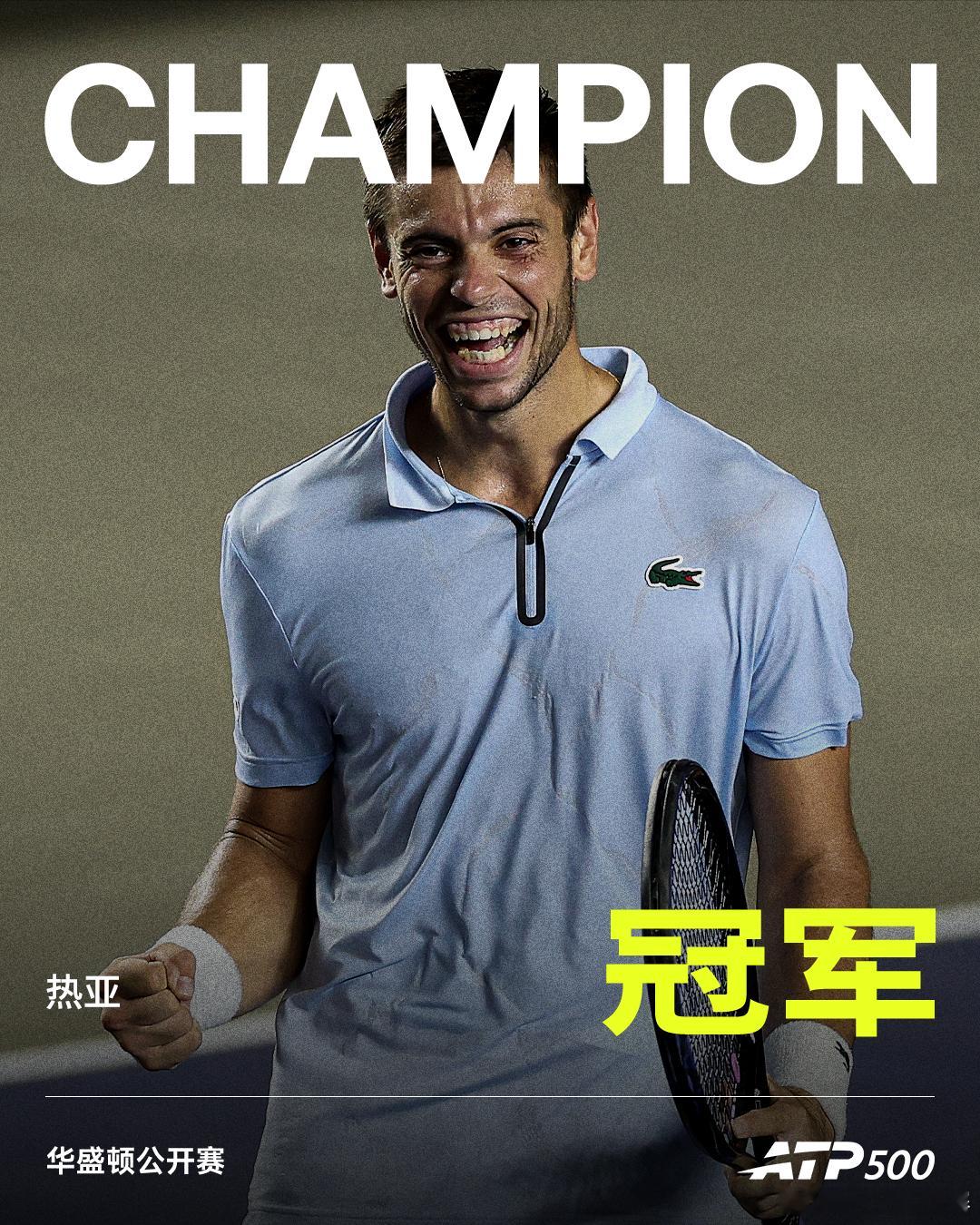 热亚首夺巡回赛冠军👏ATP250 洛斯卡沃斯站男单决赛，热亚直落两盘以6-3 