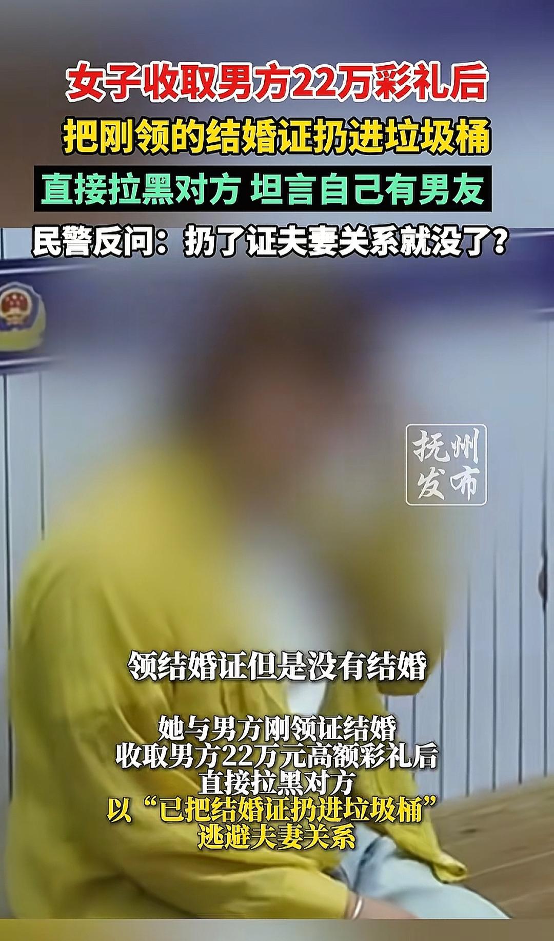 “领证不算结婚”，这真是最奇葩的骗婚了。
见过骗婚的，没见过骗得这么理直气壮的。
