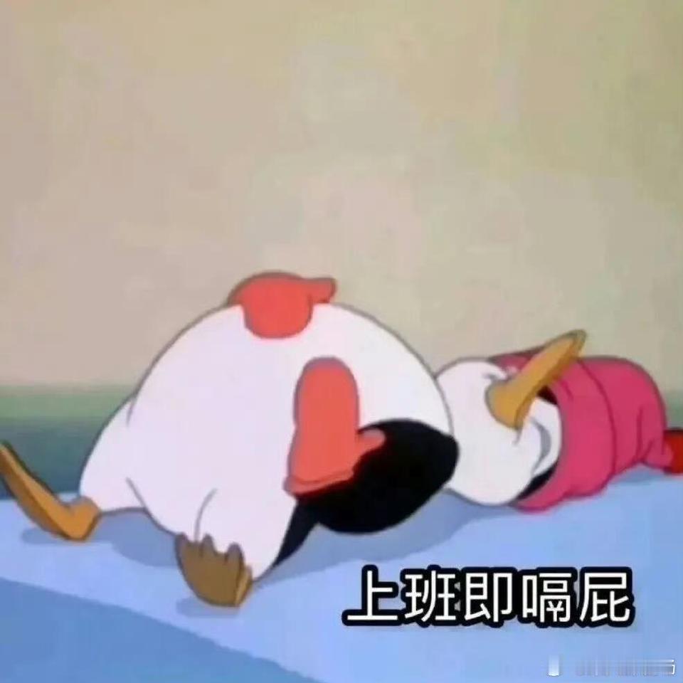 分享一波表情包表情包[超话] ​​​