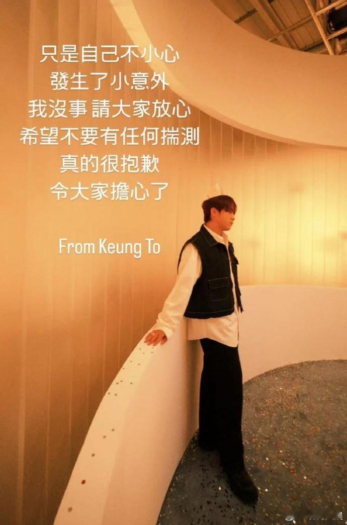 【姜涛回应坠海：不小心发生了小意外】姜涛经纪人代发姜涛声明： “只是自己不小心发