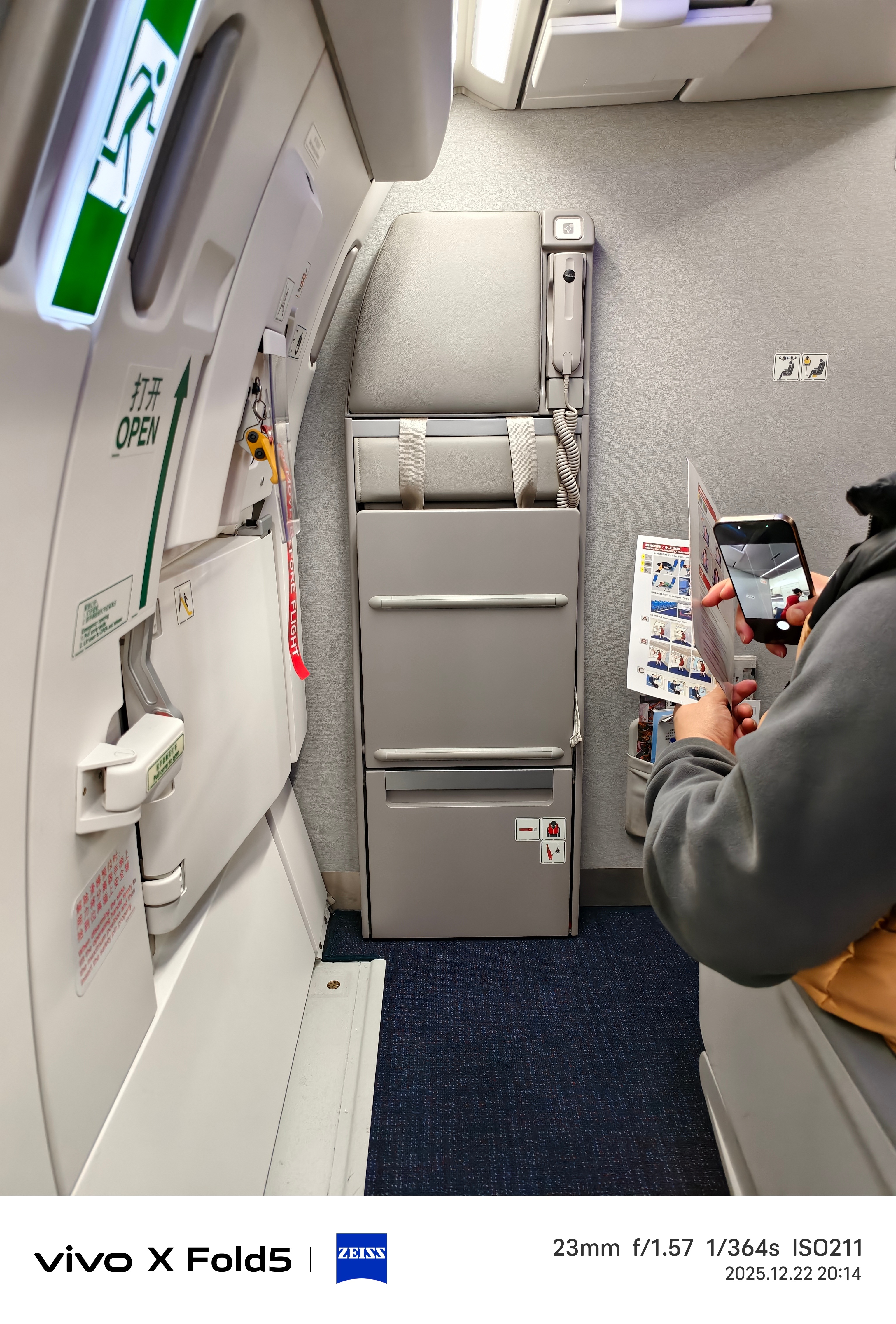 国航空客A321-200NX北京去杭州看个新车。这机型貌似第一次坐，窗户有个银色