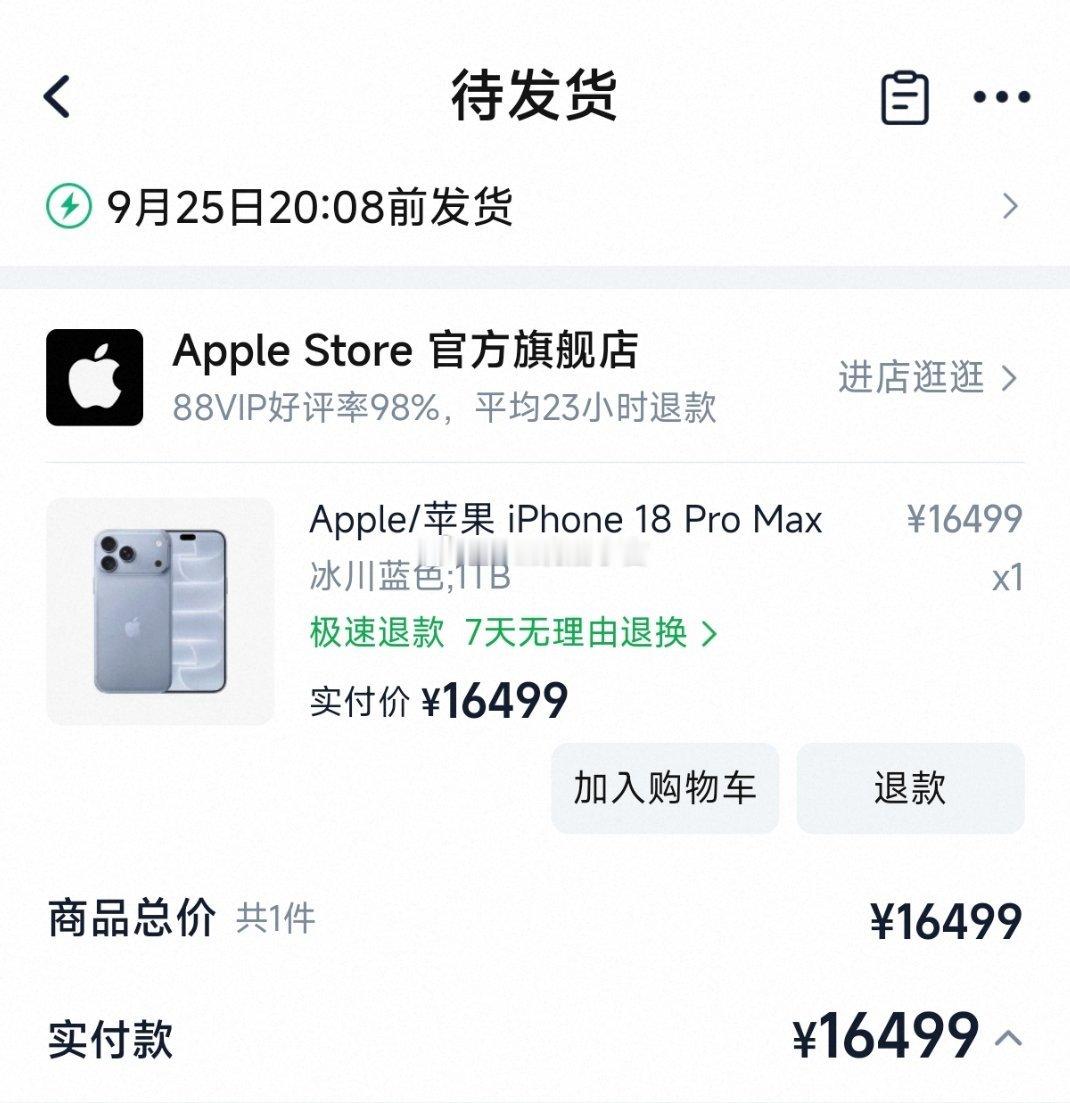 购入[开学季] ​​​
