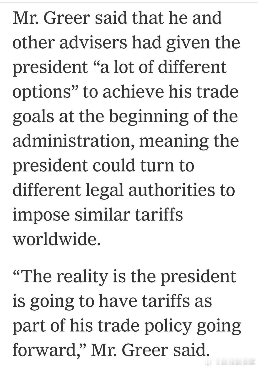 高法对关税的裁决，随时会出台，最快本周二贸易代表称，如果全部、或部分被废除，将立