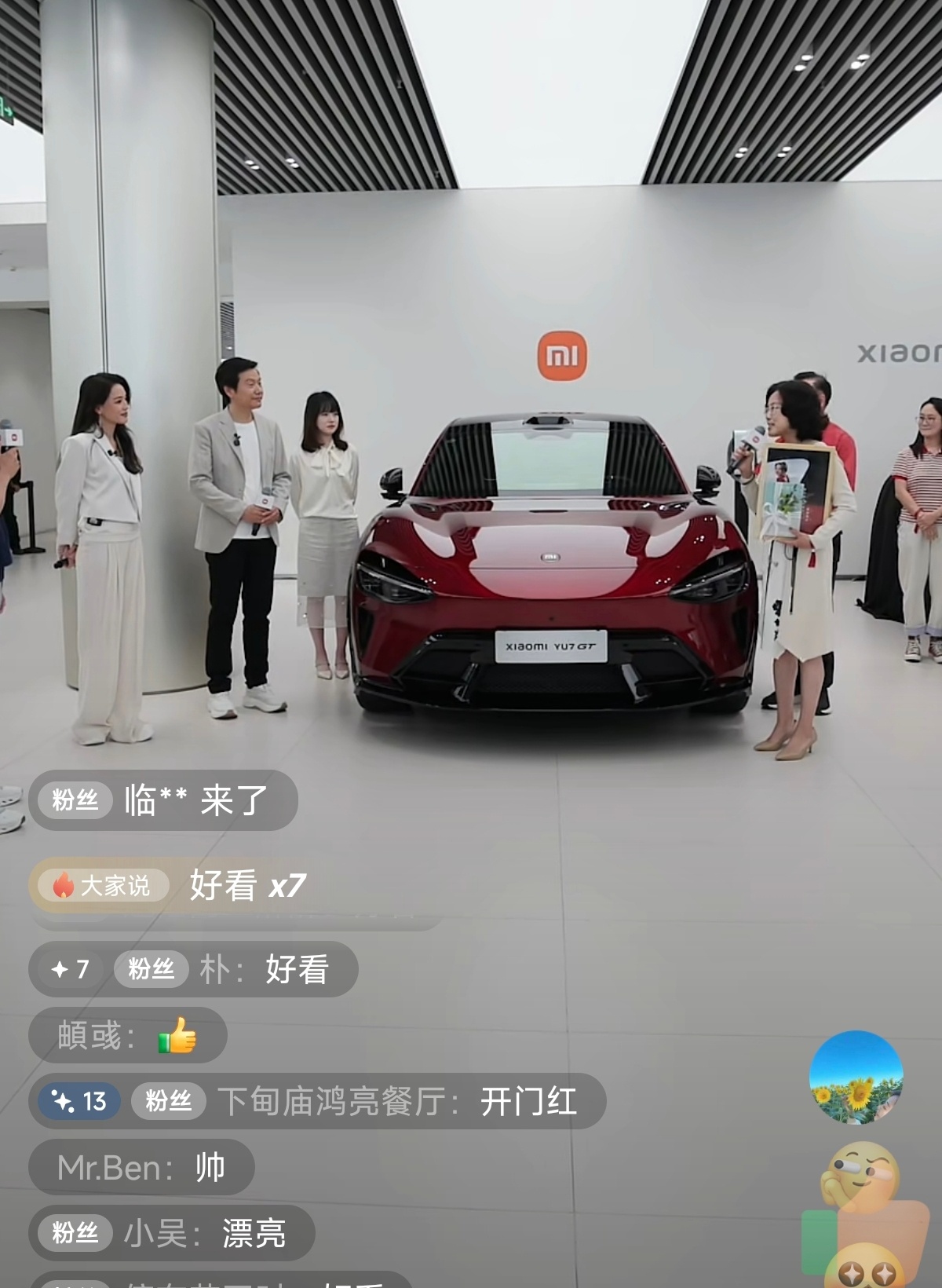 小米YU7 GT 交付现场，第一位车主。 