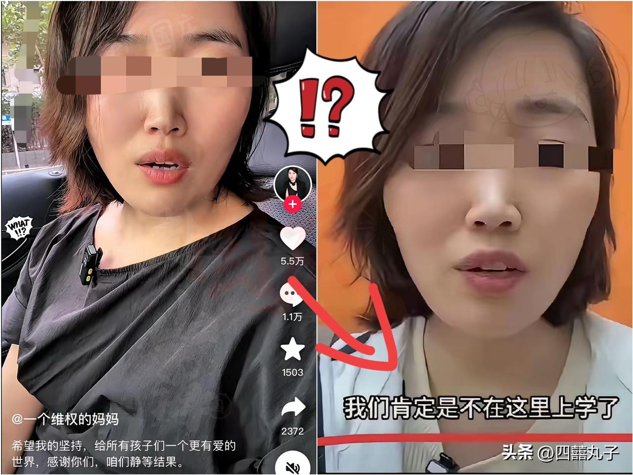 家长是永远不会道歉的。
济南田老师被官方证清白，
举报的家长却硬撑着不道歉，更魔
