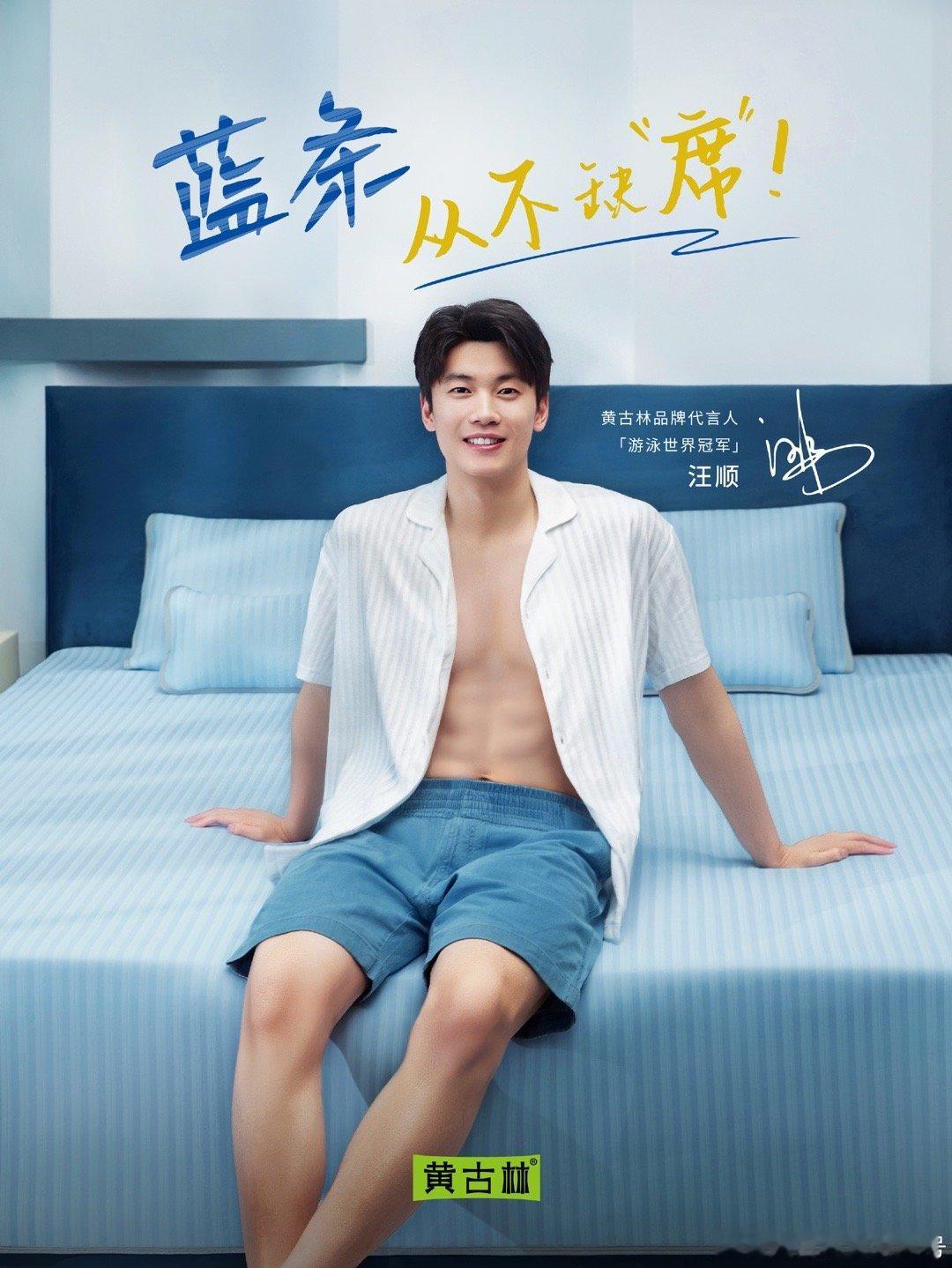 这真的是在邀请了