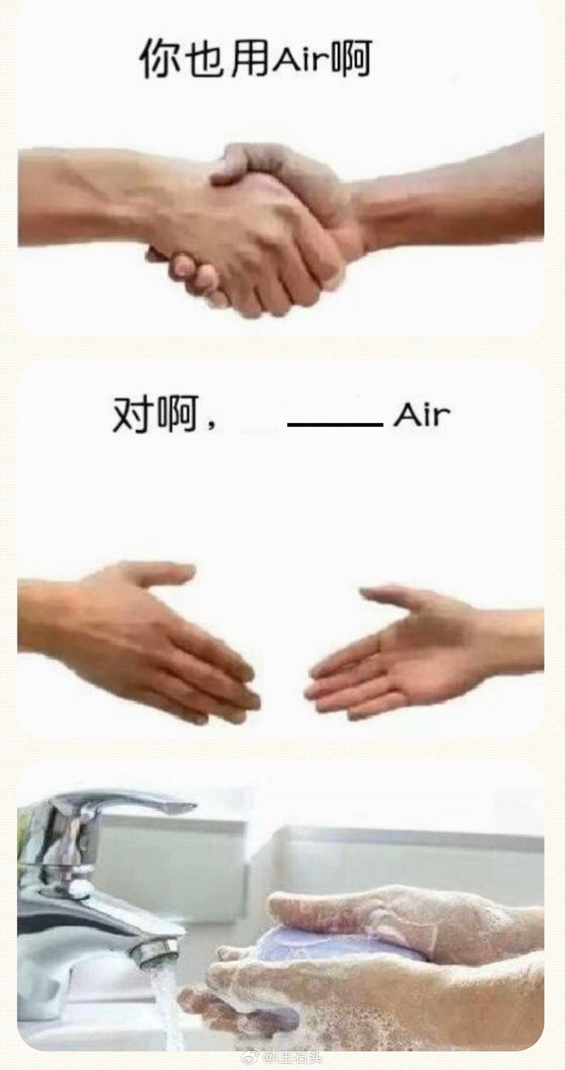 今天有群人在证明一件事，就是有手机厂商十年前就注册了Air商标。然后这群人得出一