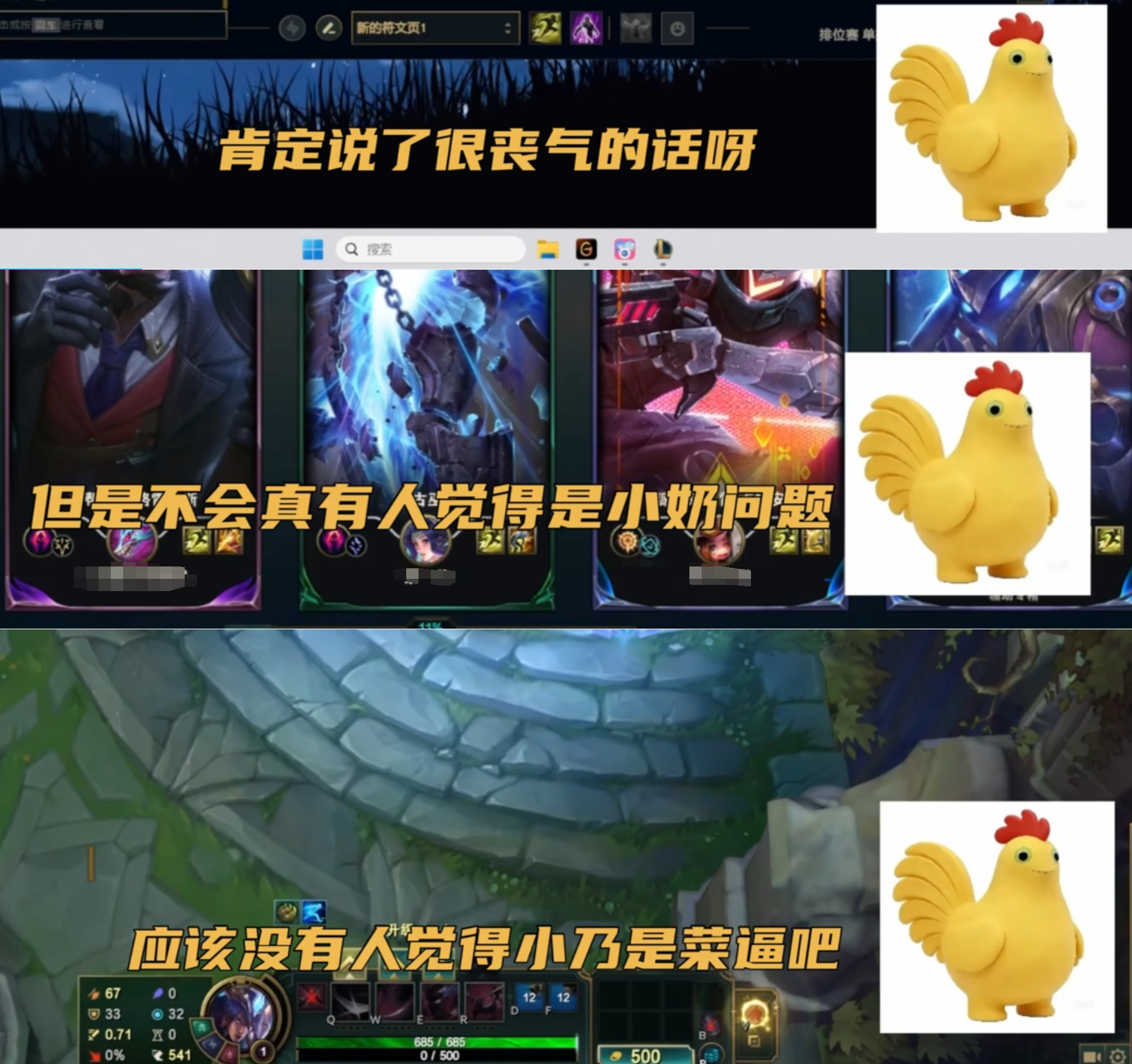 【shanji】爆料TES输G2后，小奶油说了很丧气的话，小奶油肯定尽力了，不会