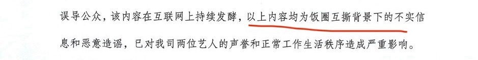 难以相信这件事可以草草的用饭｜圈｜互｜撕来定性，从昨天ldz有这条视频以后，对方