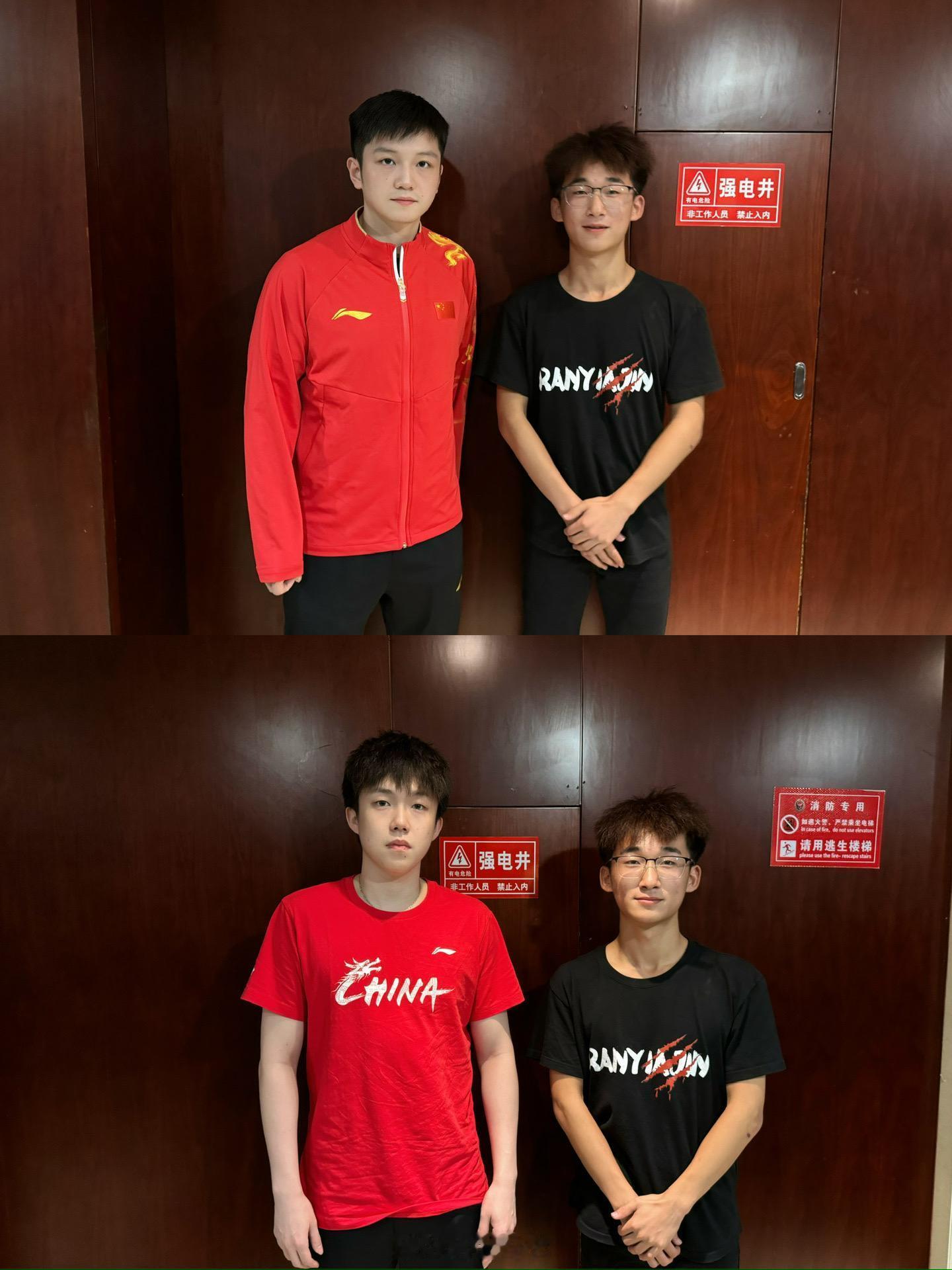 合上照了哈王楚钦 樊振东 ​​​