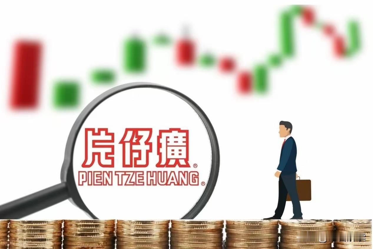 读懂片仔癀，读懂459亿品牌价值背后的硬核逻辑，读懂国货长青密码！
 
日前，2