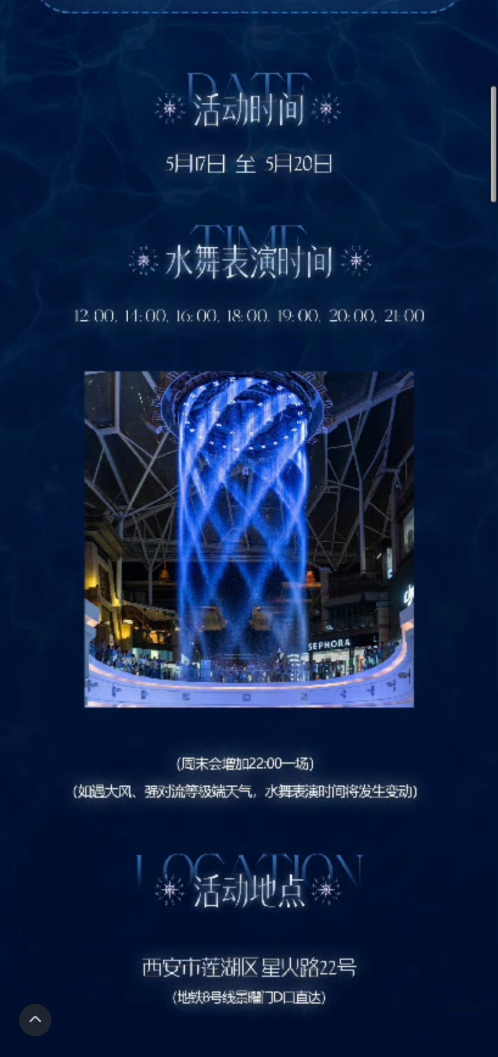 祁煜 🐟幻海恋歌祁煜520主题街区鱼小妹们吃的也太好了[苦涩][苦涩][苦涩]